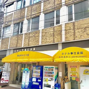 Hostel Houshi Kaikan Präfektur Tokio